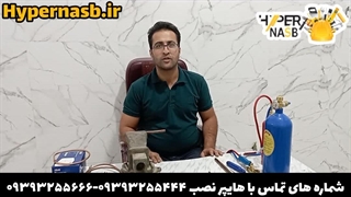 آموزش جوش لوله مسی