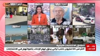 تغطیة خاصة | احتدام انتخابی کبیر فی السباق الانتخابی الترکی | 2023-05-14