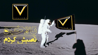 بالاخره تیرک هارو ساختم | ولاگ کارهای روزانه