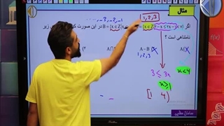نامتناهی پیدا کن