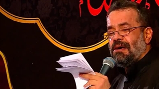 مداحی شهادت امام صادق(ع) آسمان است و زمین دور سرش می گردد - محمود کریمی