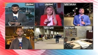 تغطیة خاصة | مواکبة نتائج فرز الأصوات فی الانتخابات الترکیة