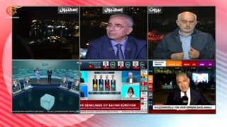 تغطیة خاصة | آخر تطورات الفرز فی الانتخابات الترکیة