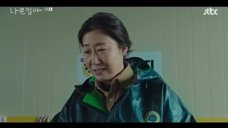 سریال BAD MOM ( قسمت 5)