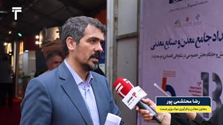 اعمال محدودیت‌ها در خرید از بورس کالا  - فولادبان پایگاه خبری فولادایران