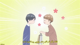 انیمه Loving Yamada at Lv999 قسمت 7 زیرنویس فارسی چسبیده-720p