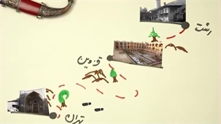 فرزند ایران |روحانی وطن پرست گیلانی، مبارز و سردار بزرگ ایرانی!