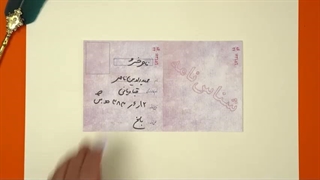 فرزند ایران |فیلسوفی که از خوشگذرانی به شاعری و جهانگردی رسید!