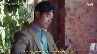 قسمت اول سریال کره ای مشکلی نیست که خوب نباشی+زیرنویس چسبیده It’s Okay to Not Be Okay 2020با بازی کیم سوهیون و سئو یه-240p