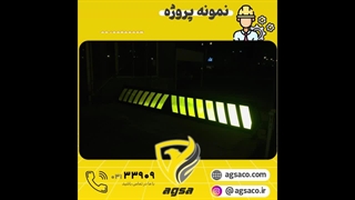 فروش و نصب راهبند امنیتی در بیرجند 09136500337