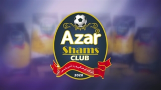 ویدئویی متفاوت از جشن قهرمانی شمس آذر