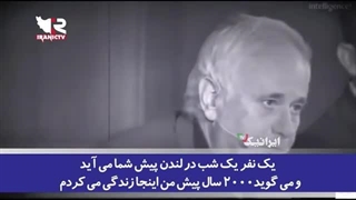 14020225: روایت مورخ اسرائیلی درباره چپاول اراضی فلسطینی!