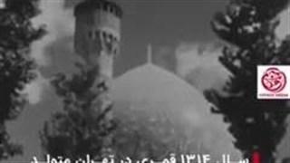 شبهای پیشاور.سلطان الواعظین