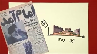 فرزند ایران |  نخستین دانشمندی که در ایران دکترای فیزیک گرفت!