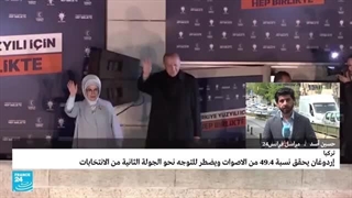 الانتخابات الرئاسیة.. خیبة أمل المعارضة الترکیة