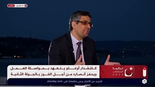 نافذة خاصة لنتائج الانتخابات الترکیة .. جولة حاسمة بین أردوغان وکلتشدار أوغلو