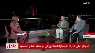 لماذا یخشى الغرب فوز أردوغان فی الانتخابات الرئاسیة؟