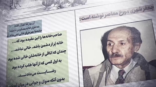 مصائب اجاره‌نشینی از دوران قاجار تا امروز