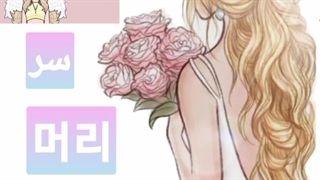 بریم یه آموزش دیگه 