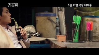 تیزر فیلم کره ای نجیب زاده THE CHILDE 2023