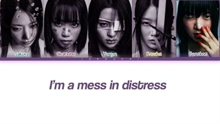 لیریک آهنگ Eve, Psyche and the BlueBeard's Wife از گروه le sserafim