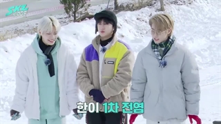 قسمت 2 برنامه ی SKZ Code زیرنویس فارسی