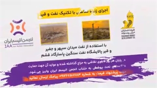 اجرای زنده نقاشی با نفت میدان سپهر-جفیر در غرفه هلدینگ گسترش انرژی پاسارگاد