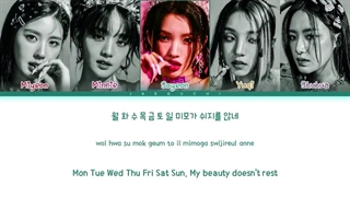 لیریک ویدیو آهنگ queencard از جی آیدل