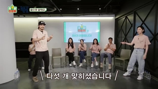 برنامه‌ی The Game Caterers، با حضور بازیگران کمپانی BH پارت چهارم (با زیرنویس فارسی)