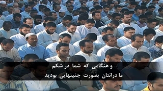 سورة النجم  با تلاوت زیبای مشاری