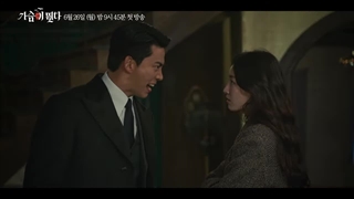 دومین تیزر سریال ترسناک My Heart Is Beating 2023 ◇◇◇ بازی تکیون و وون جی آه ◇◇◇ ژانر ترسناک عاشقانه ◇◇◇❌️ پخش از ۱۲ تیر