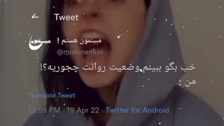 وضعیت روانت....