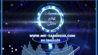 تعمیر لباسشویی سامسونگ در جهانشهر