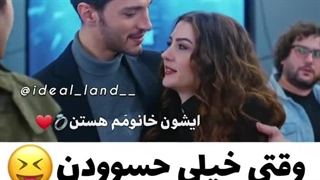 کلیپ فیلم ترکی حسودی تا چه حد