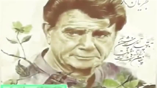 محمدرضا شجریان - مناجات