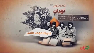 فرزند ایران | فرمانده‌ای که مکتب جنگ را به دانشگاه ترجیح داد!