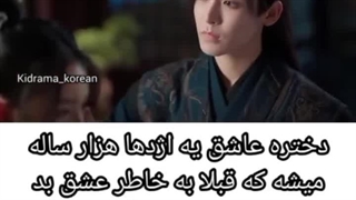 میکس سریال چینی بازگشت از لبه پرتگاه