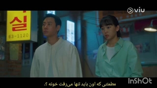سریال کره ای my perfect stranger قسمت ۵ با زیرنویس فارسی، سریال کره ای اتفاقی دیدمت قسمت ۵ با زیرنویس فارسی