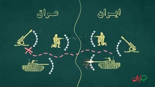 فرزند ایران | تکاور بزرگی که روزگارِ ارتش صدام را سیاه کرد!