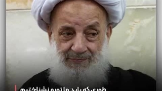 فرزند ایران |  پادکست/ چگونه در نماز، حضورِ قلب داشته باشیم؟