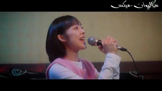 نمیدونن چشامی-میکس سریال پاپا فنلاند