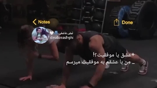 عشق یا موفقیت؟