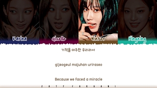 لیریک آهنگ Til We Meet Again از گروه AESPA