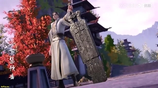 انیمه افسانه جاودانگی امپراطور بهشتی(Legend of Xianwu) قسمت9 زیرنویس فارسی