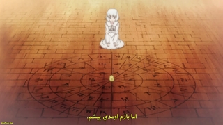 انیمه پرنسس قربانی و شاه هیولاها Niehime to Kemono no Ou قسمت 5