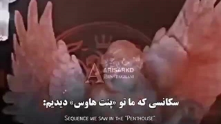 پرده سبز....