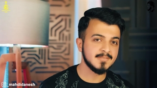 دانلود آهنگ عشقیم سن مهدی دانش