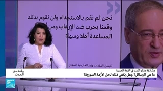 الأسد یشارک فی قمة "التغییر والتجدید" العربیة، ما هی الرسائل؟