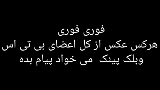 عکس بی تی اس و بلک پینک