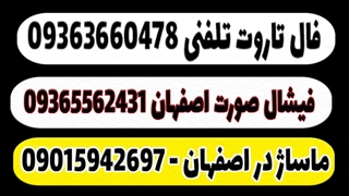 محسن چاوشی تنها بودن